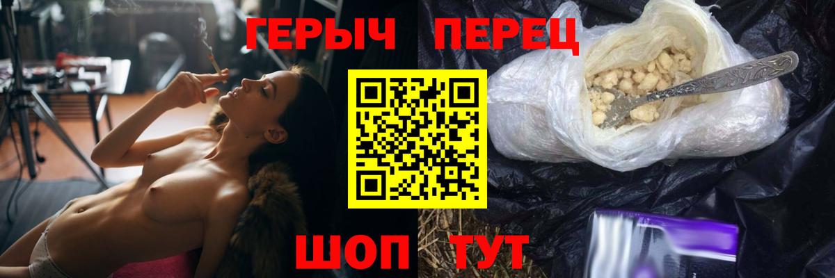 Героин Афган Лабытнанги