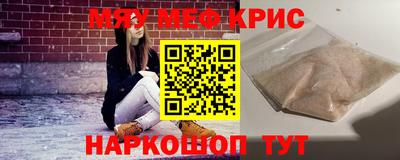 герыч Кинель