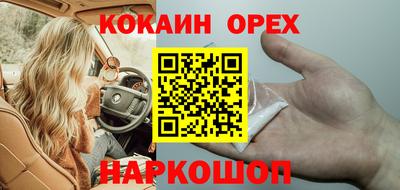 герыч Кинель