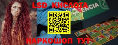 амф Кингисепп