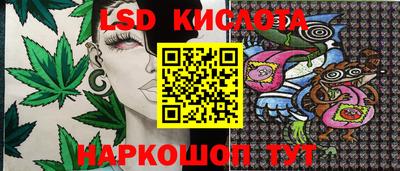 герыч Кинель