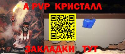 герыч Кинель