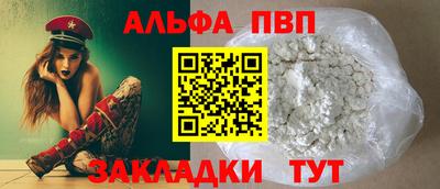 герыч Кинель