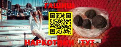 герыч Кинель