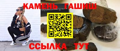 герыч Кинель