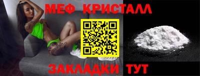 герыч Кинель