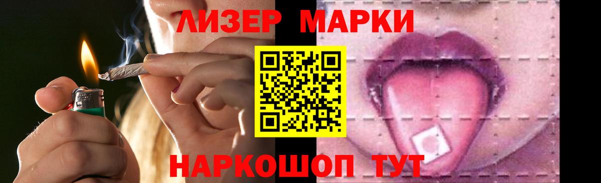 LSD-25 экстази  LSD-25 экстази кислота  Вход с VPN  Лсд 25 экстази ecstasy  Лабытнанги 