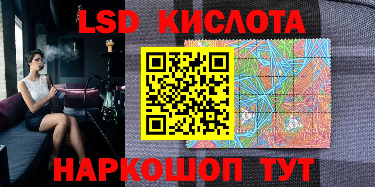 Марки N-bome 1,5мг Лабытнанги