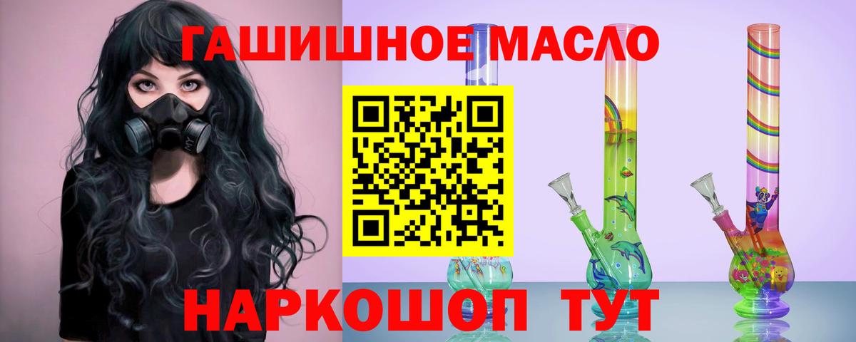  КОКАИН Лабытнанги
