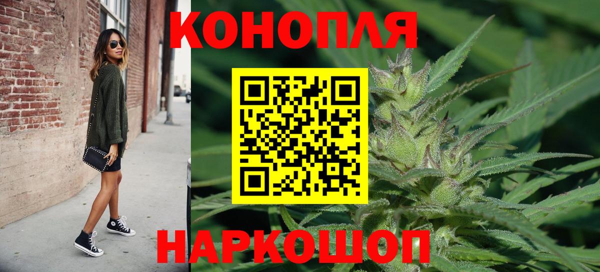 Бошки Шишки AK-47  Бошки марихуана OG Kush  Лабытнанги  Вход с VPN  Канабис сатива 